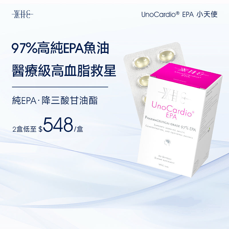 uno glutathione capsule UnoCardio® EPA Little Angel Medical Grade 97% High Purity EPA Fish Oil 60 Capsules Mental Health Preservatives:No (Water Based Formula) ghk-cu peptide injection side