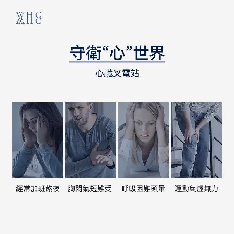 Ubiqor CoQ10 還原型(泛醇) 輔酶Q10 保護心臟健康60粒 - WHC HK