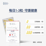 95%高純度純淨魚油 百搭0負擔 心腦血管全守護 UnoCardio X2小紅帽 60粒 - WHC HK