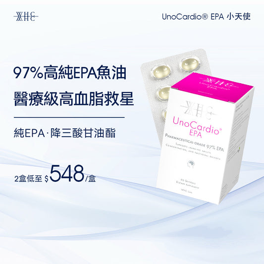 UnoCardio® EPA Medical Grade 97% High Purity Pure EPA Fish Oil 60 capsules