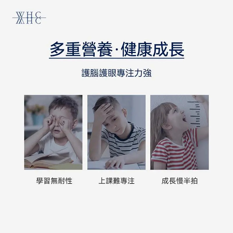 QuattrO3+PS 小精靈 兒童DHA高純度深海魚油+磷脂醯絲胺酸 提升記憶專注力60粒 - WHC HK