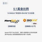 UnoCardio® Active Mind + VISION Complex 黃金眼 專利護眼抗藍光 葉黃素 玉米黃素 深海魚油 30粒 - WHC HK