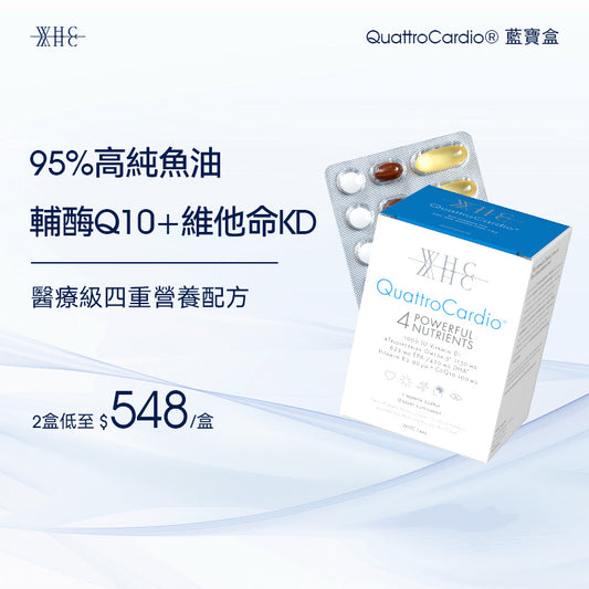 QuattroCardio® 95% high-purity deep-sea fish oil for middle-aged and elderly people, coenzyme Q10, vitamin KD, comprehensive formula 90 capsules